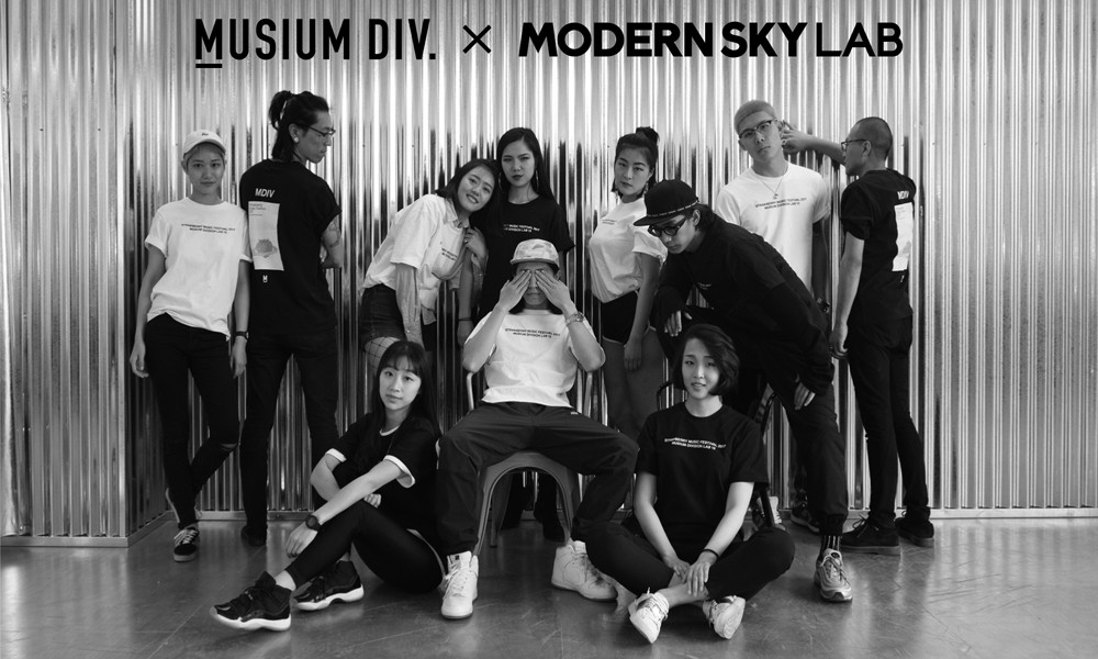 MUSIUM DIV. x MODERN SKY LAB 草莓音乐节纪念 Tee